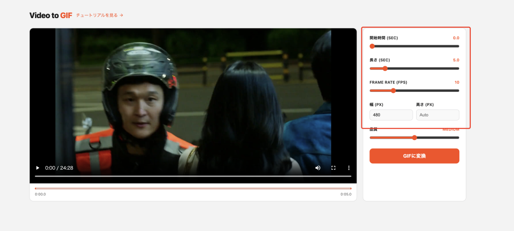 Video to G
